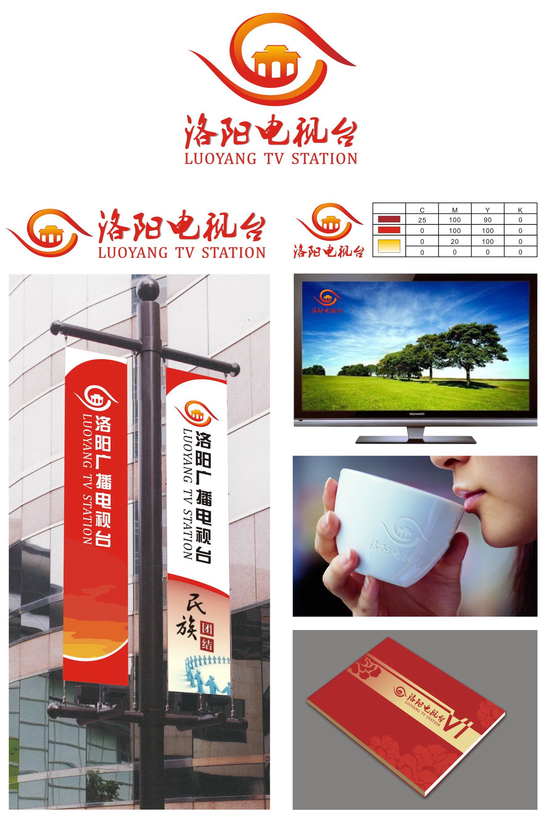 品牌视觉形象设计