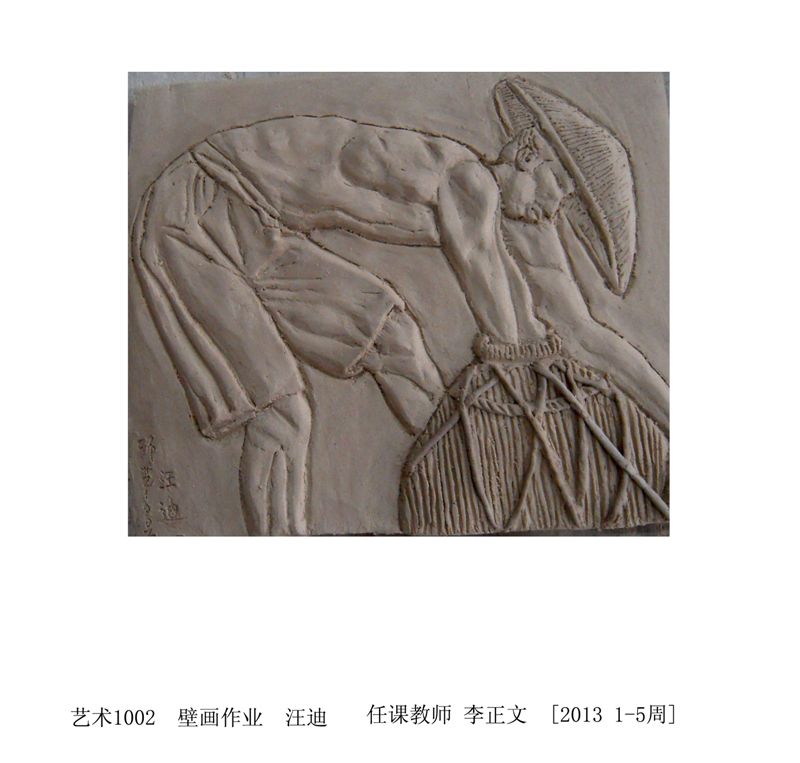 装饰壁画