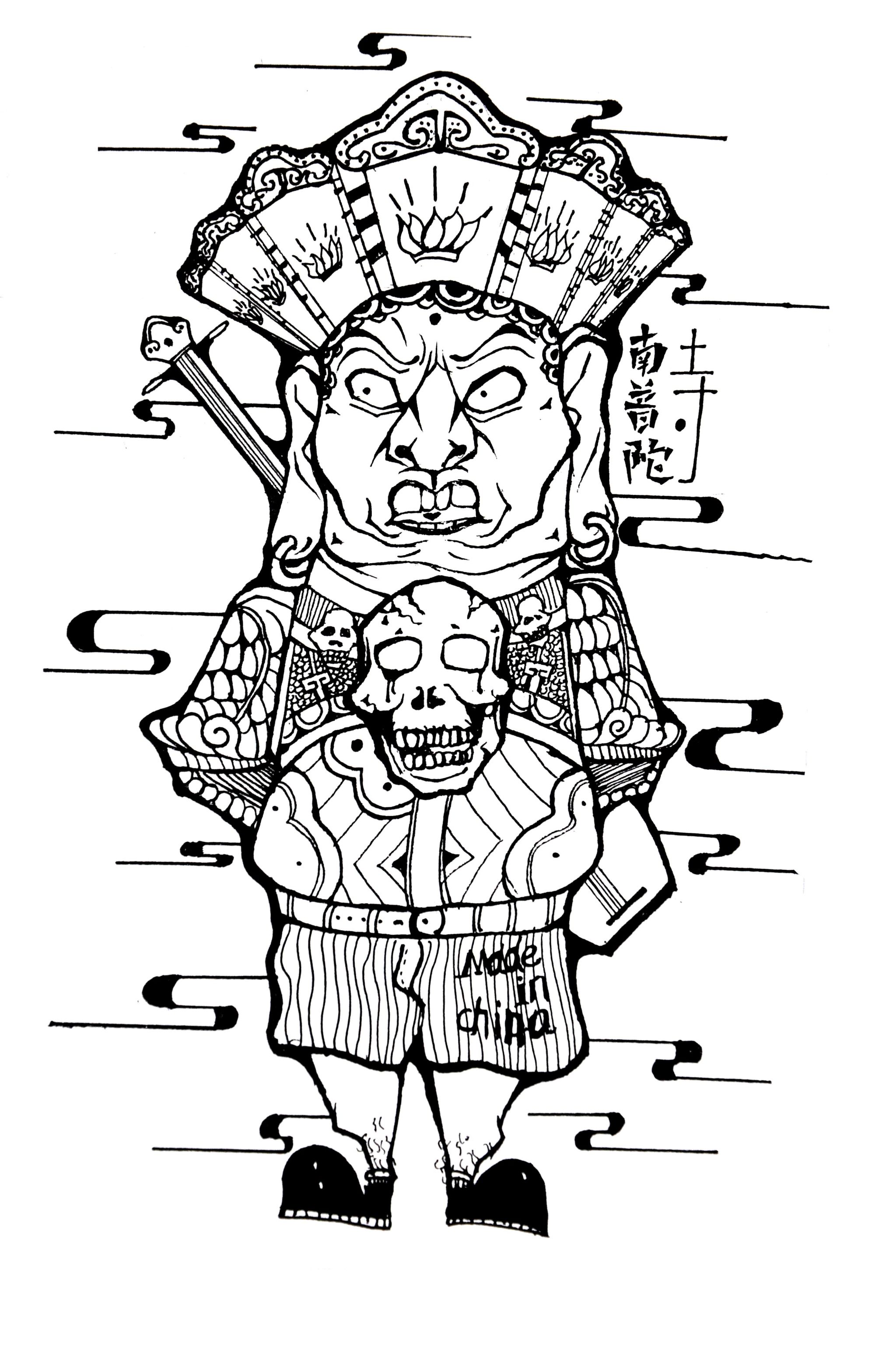 视觉传达系学生采风展